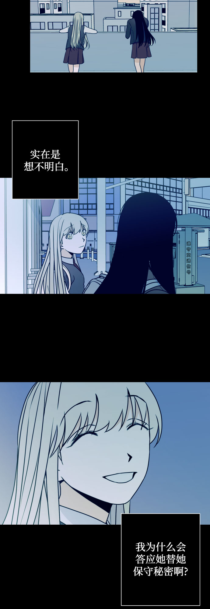 [第12话] 教会（2）24