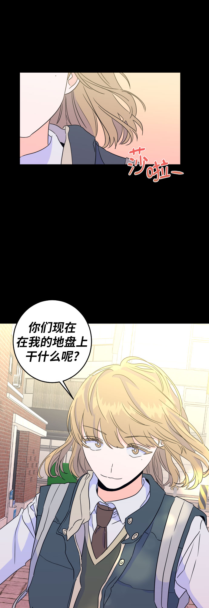 [第二季] 第11话 你X我吗?（2）40