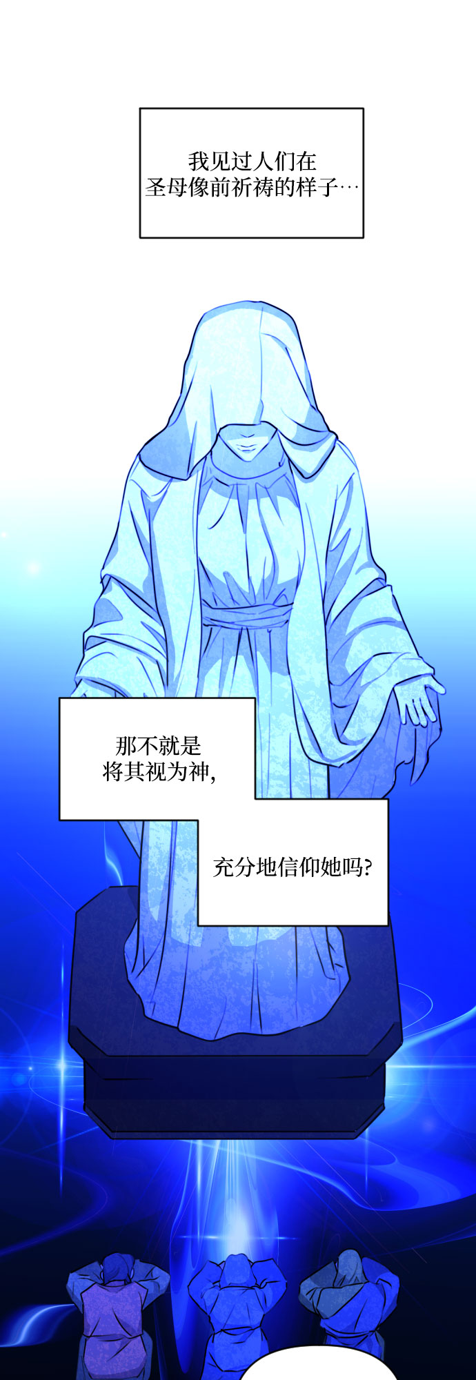 [第三季] 第40话 郑善（7）7
