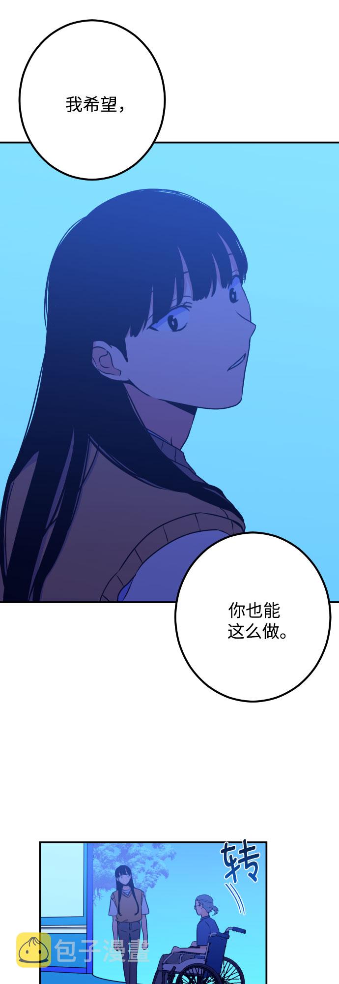 [第19话] 入海（2）41
