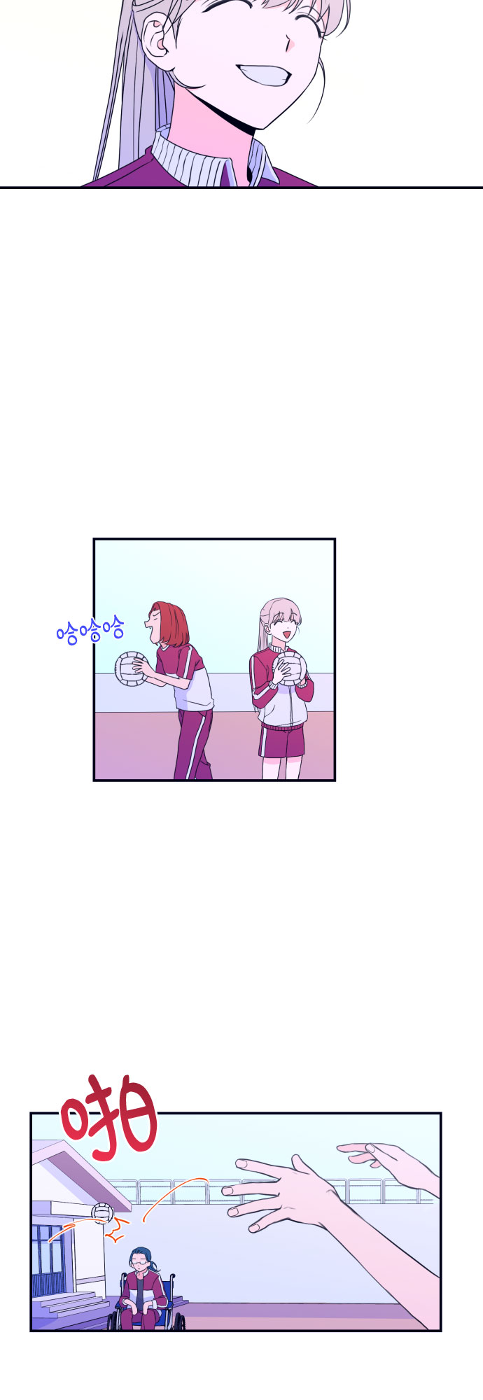 [第3话] 失误15