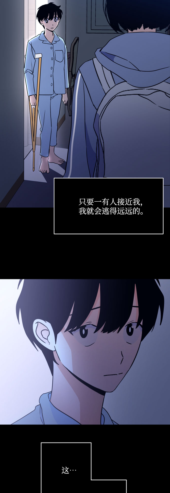 [第二季] 第28话 复仇时刻（5）35