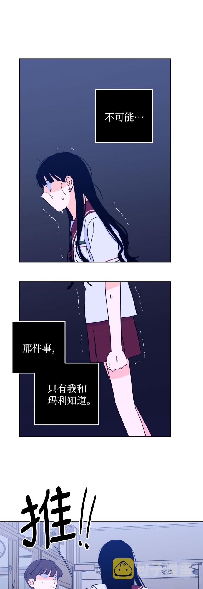 [第31话] 洗礼（3）32