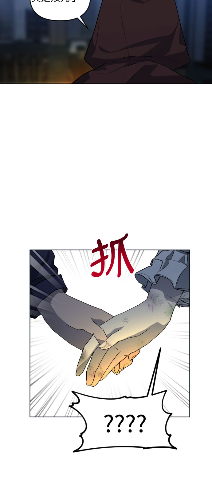 [第三季] 第40话 郑善（7）45