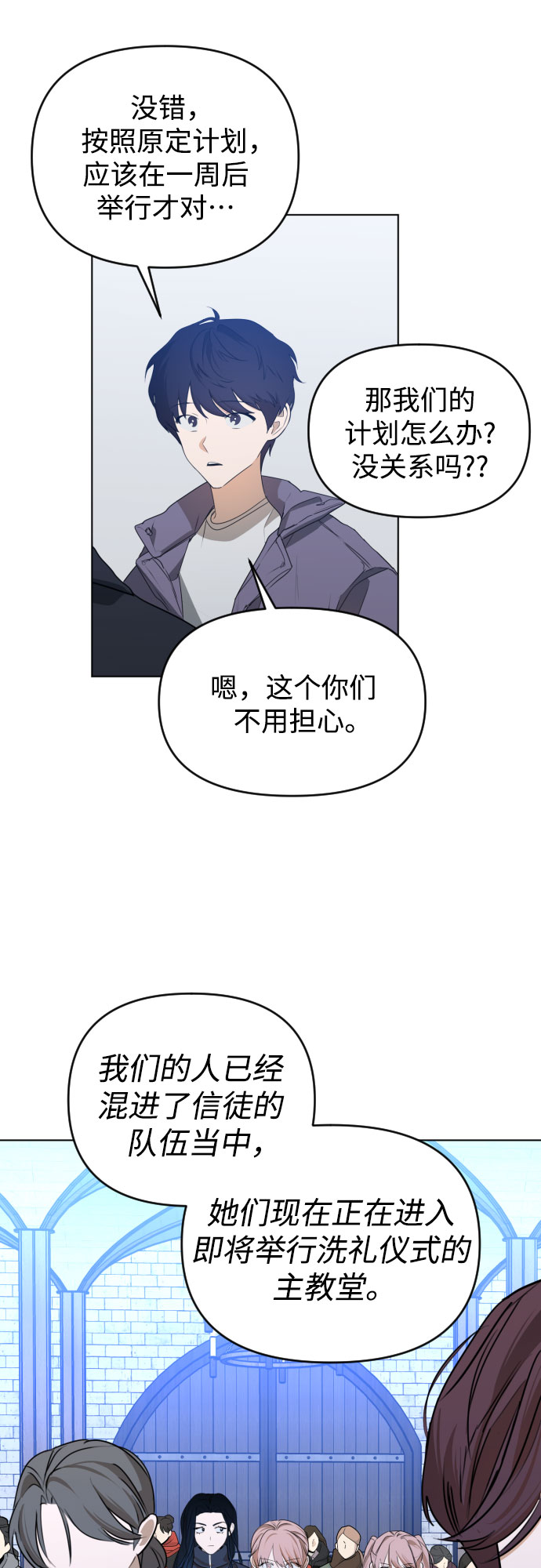 [第三季] 第47话 飞翔（1）21