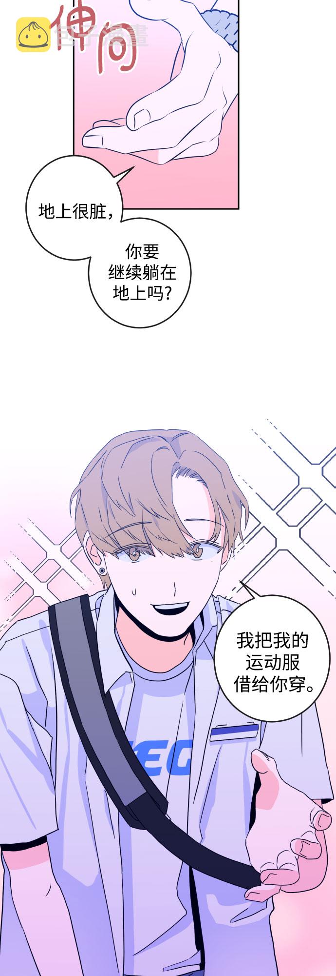 [第二季] 第3话 天使们的学校（3）7