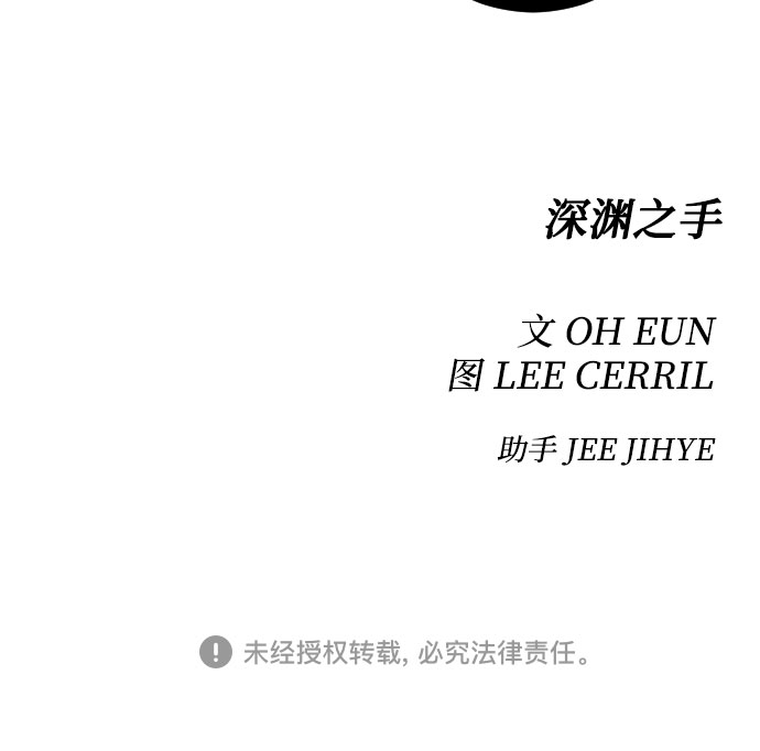 [第22话] 关系（1）45