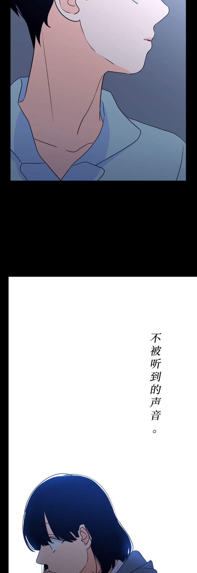 [第二季] 第28话 复仇时刻（5）40