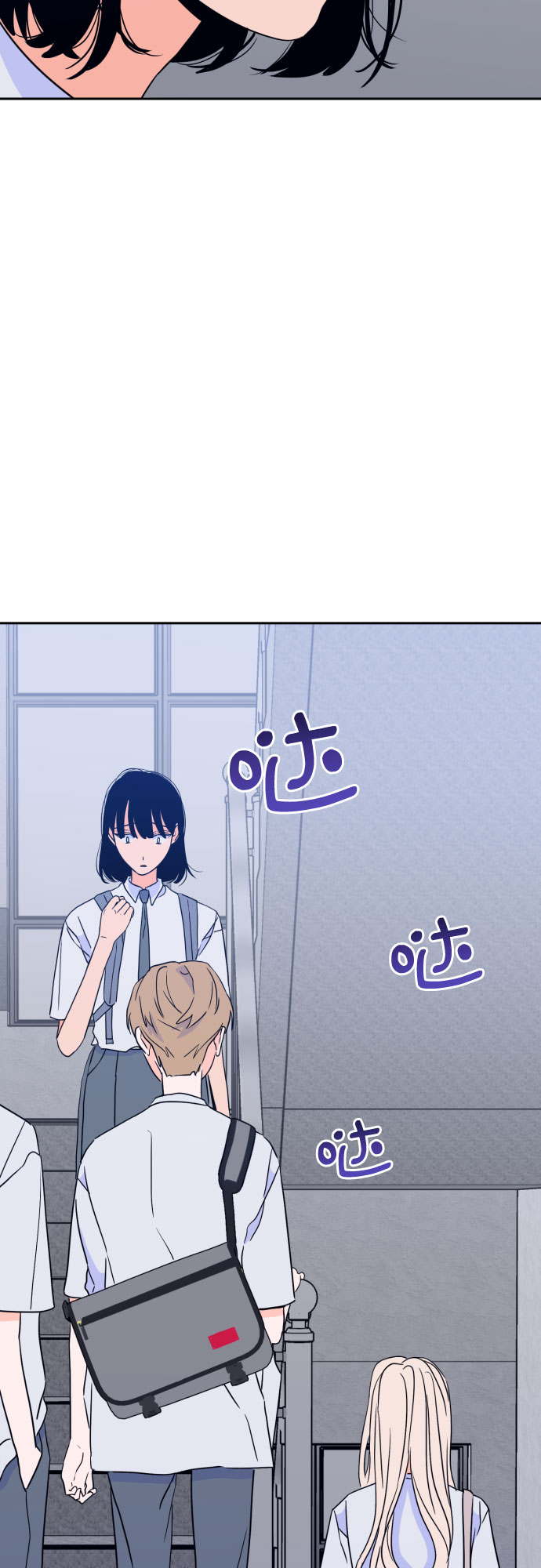 [第二季] 第18话 侧耳倾听（1）9
