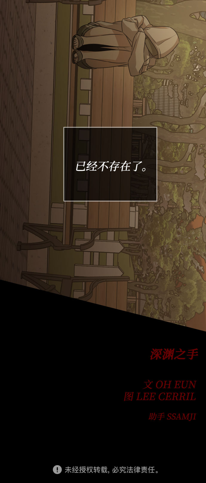 [第三季] 第29话 宋冬仙（5）42