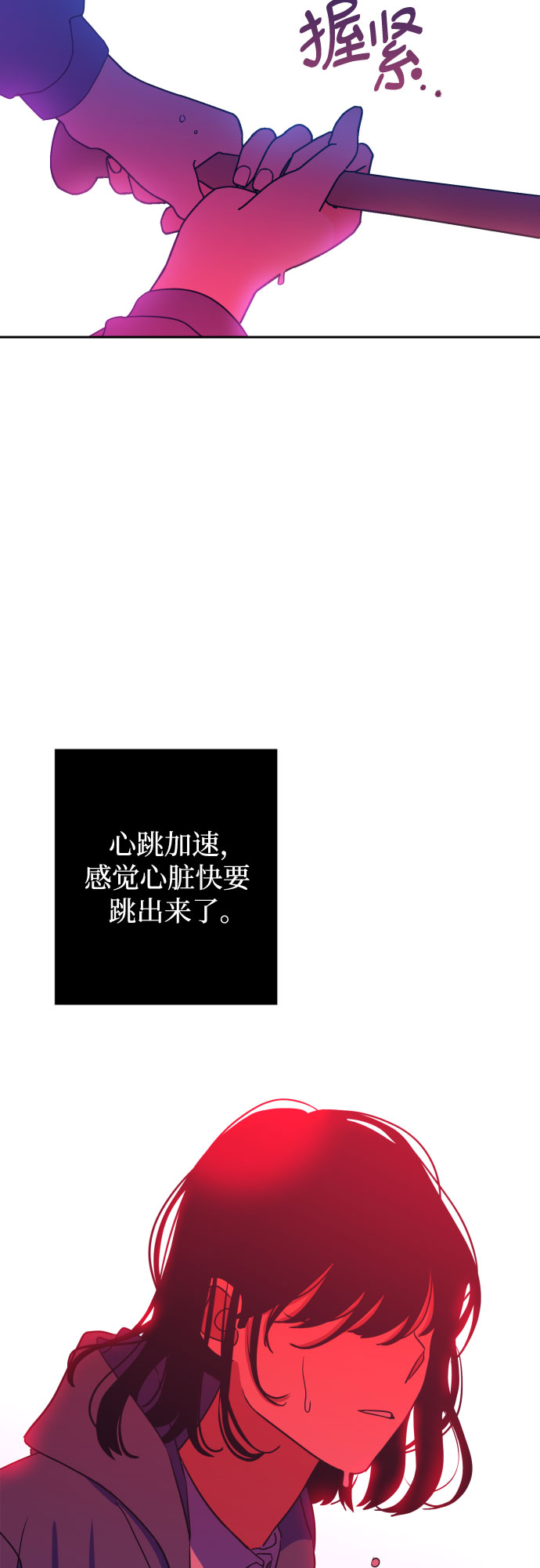 [第二季] 第24话 复仇时刻（1）34