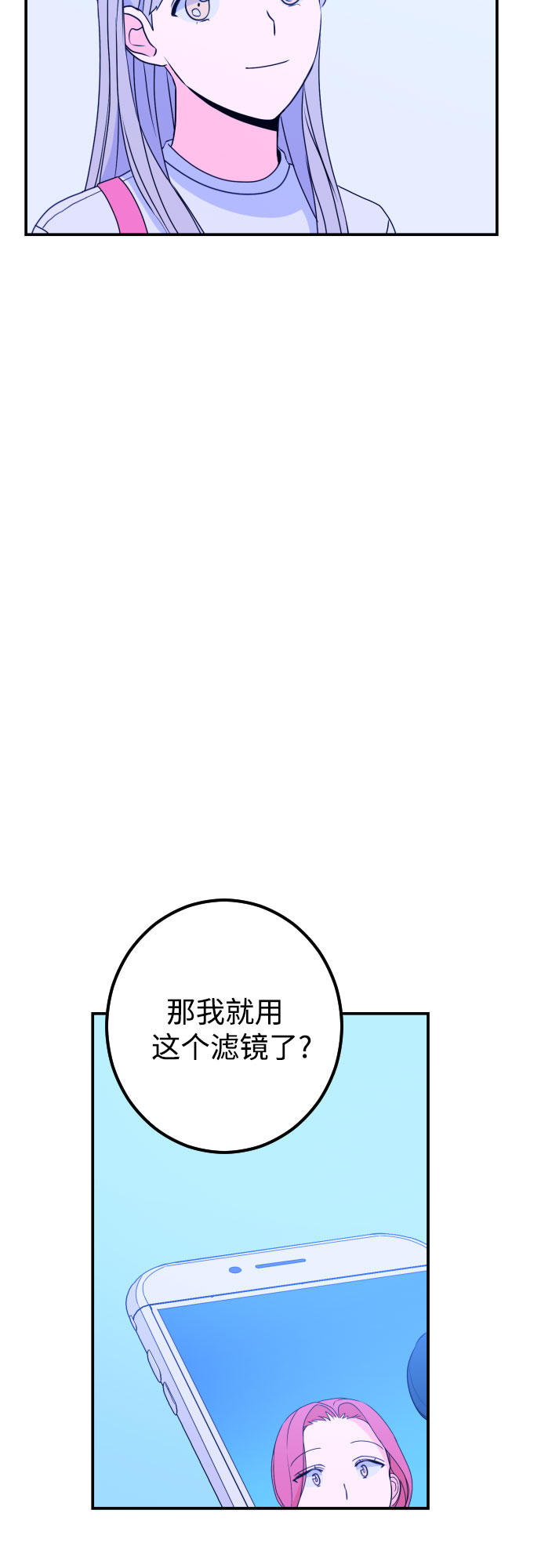 [第18话] 入海（1）15