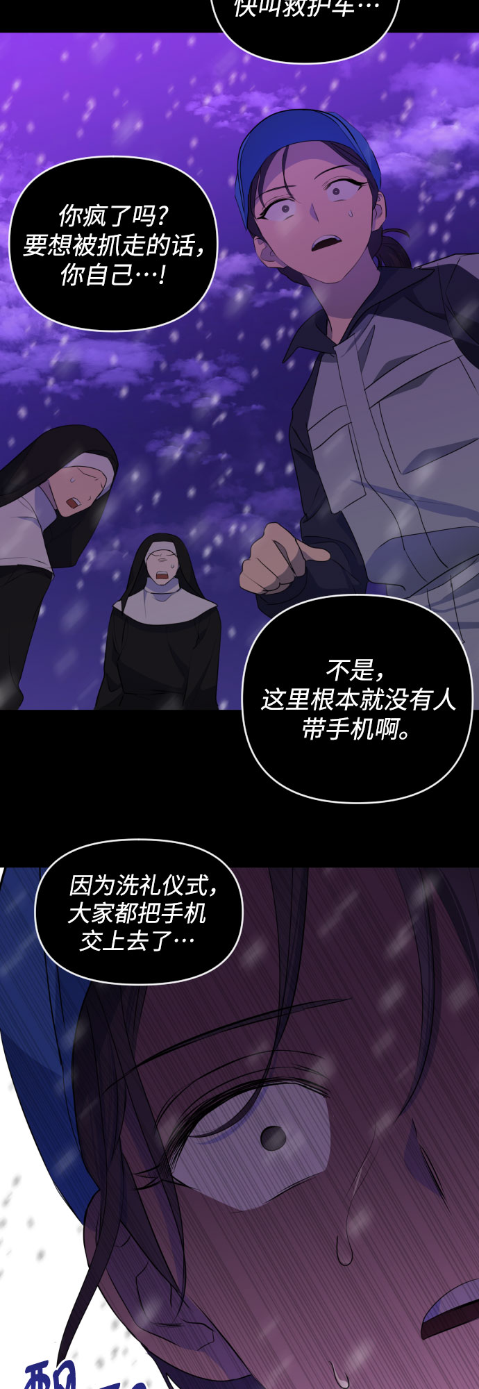 [第三季] 第48话 飞翔（2）43