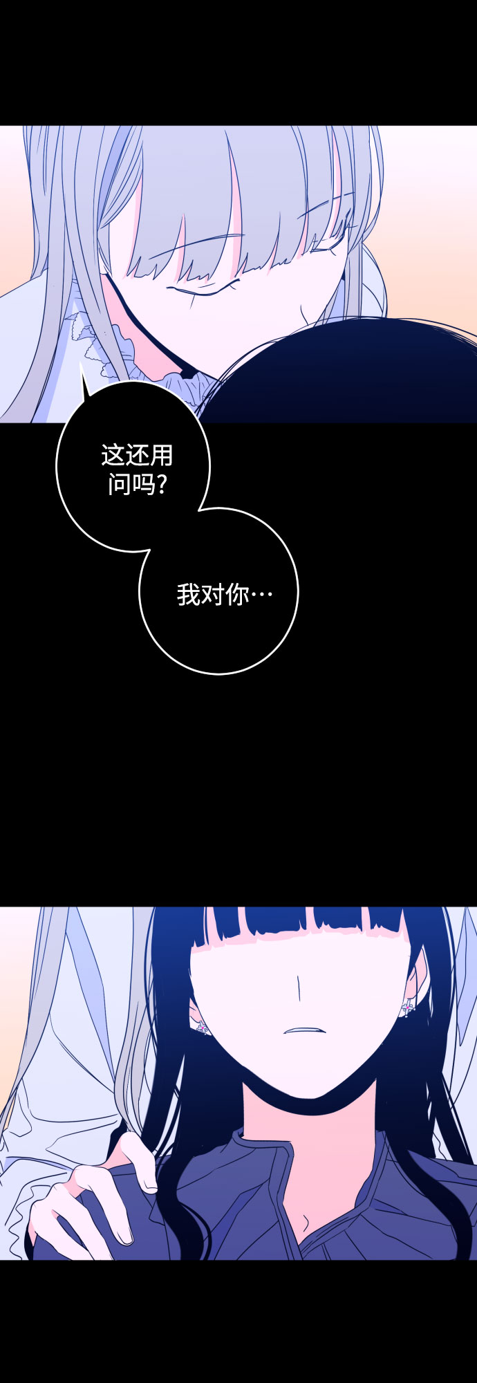 [第一季] 最後一话 洗礼（6）7