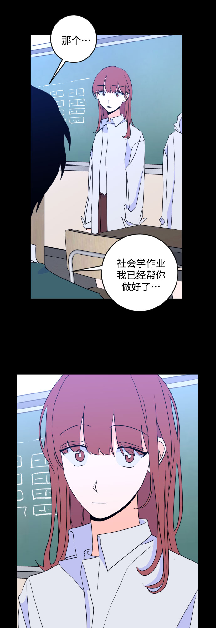 [第二季] 第28话 复仇时刻（5）19