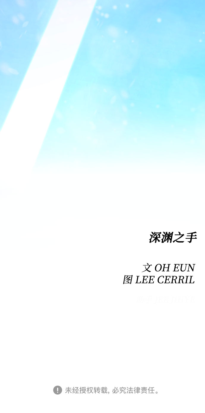 [第1话] 懒觉68