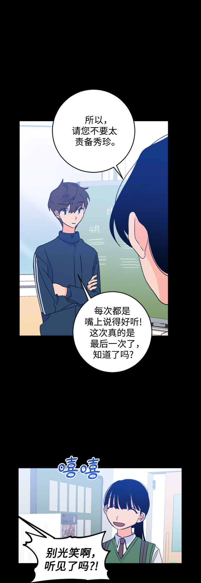 [第二季] 第27话 复仇时刻（4）8