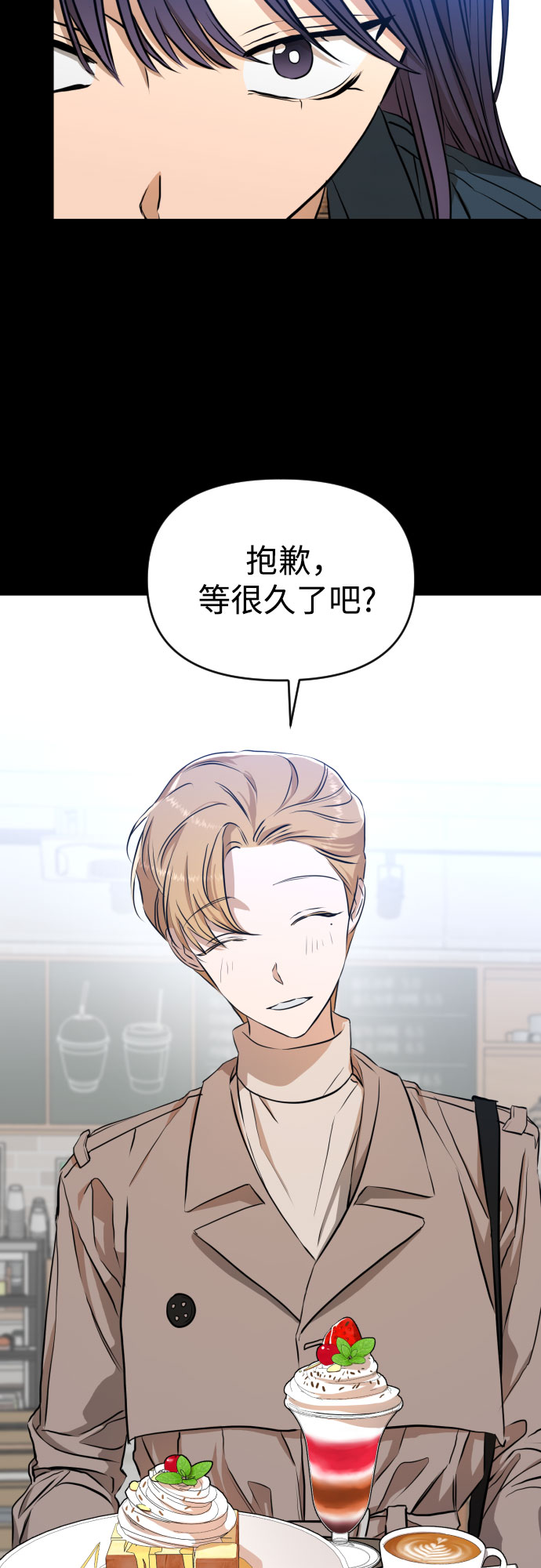 [第三季] 第10话 陈米娜（3）28
