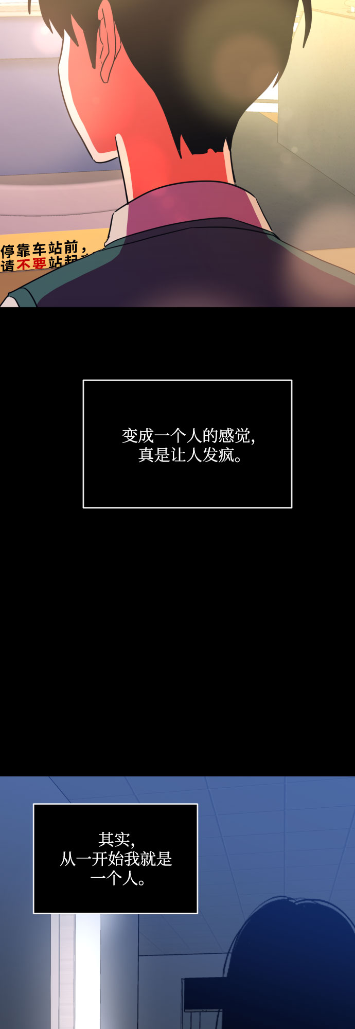[第二季] 第28话 复仇时刻（5）34