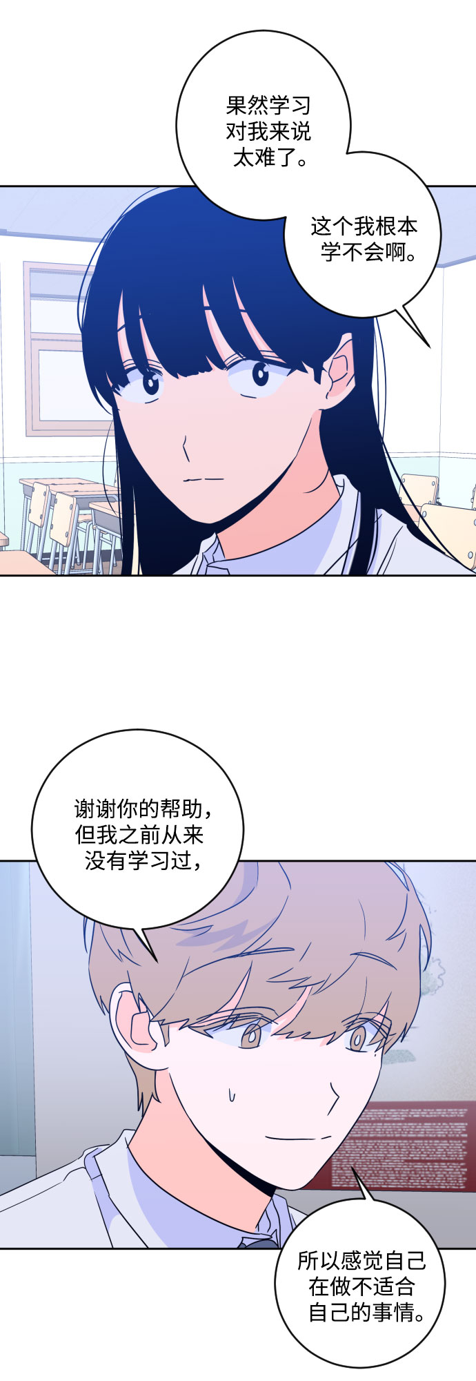 [第二季] 第14话 一步两步（1）36