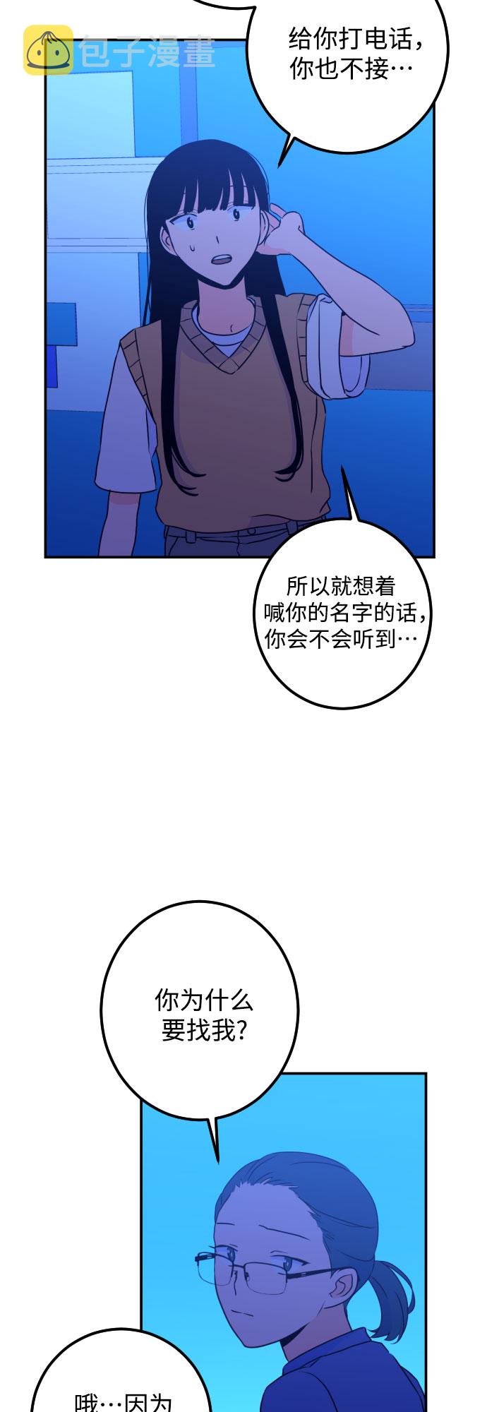 [第19话] 入海（2）31