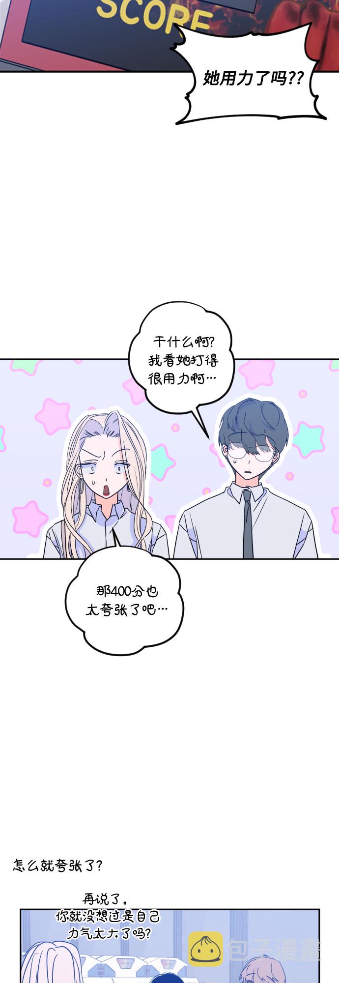 [第二季] 第17话 一步两步（4）1