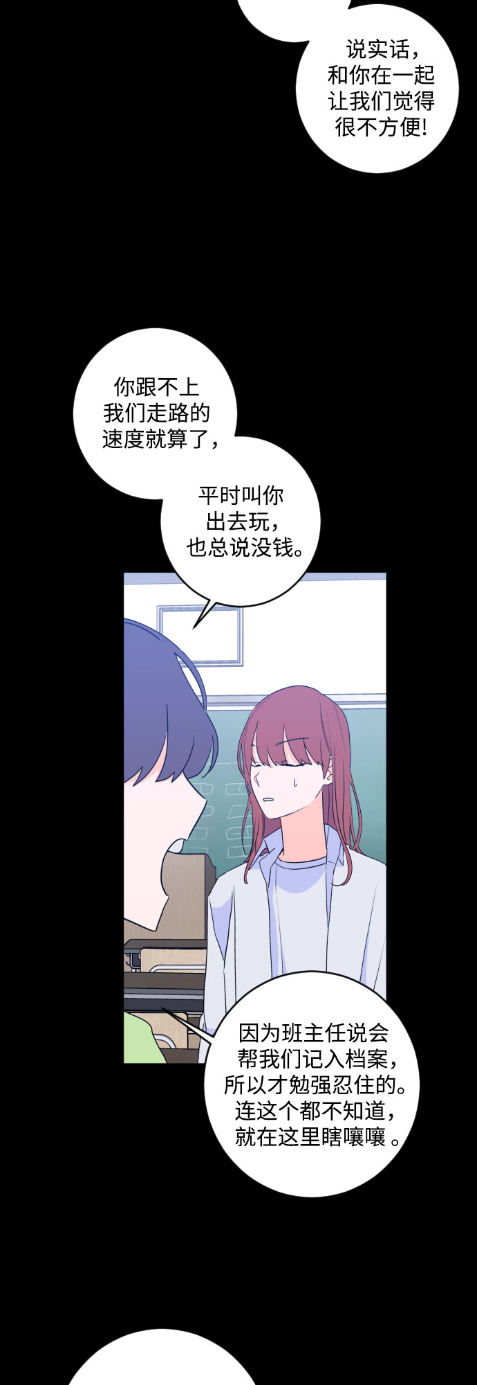 [第二季] 第28话 复仇时刻（5）27