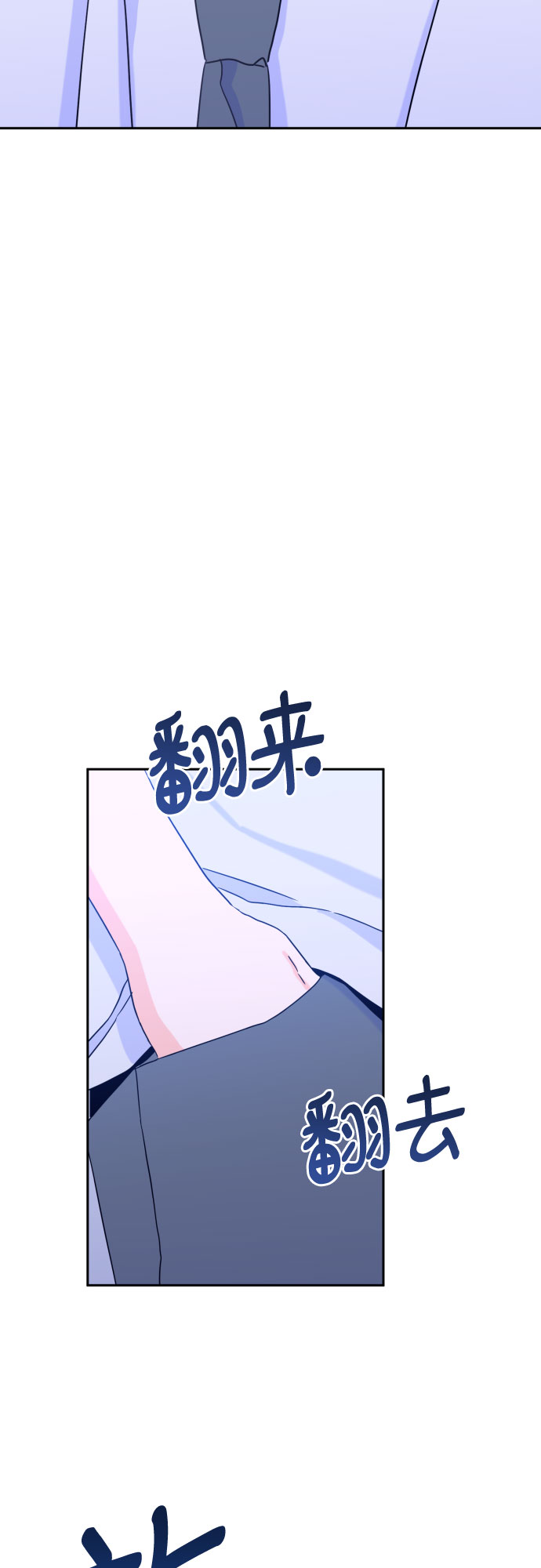 [第二季] 第10话 你X我吗?（1）22
