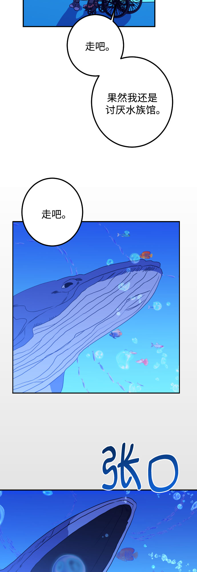 [第19话] 入海（2）42