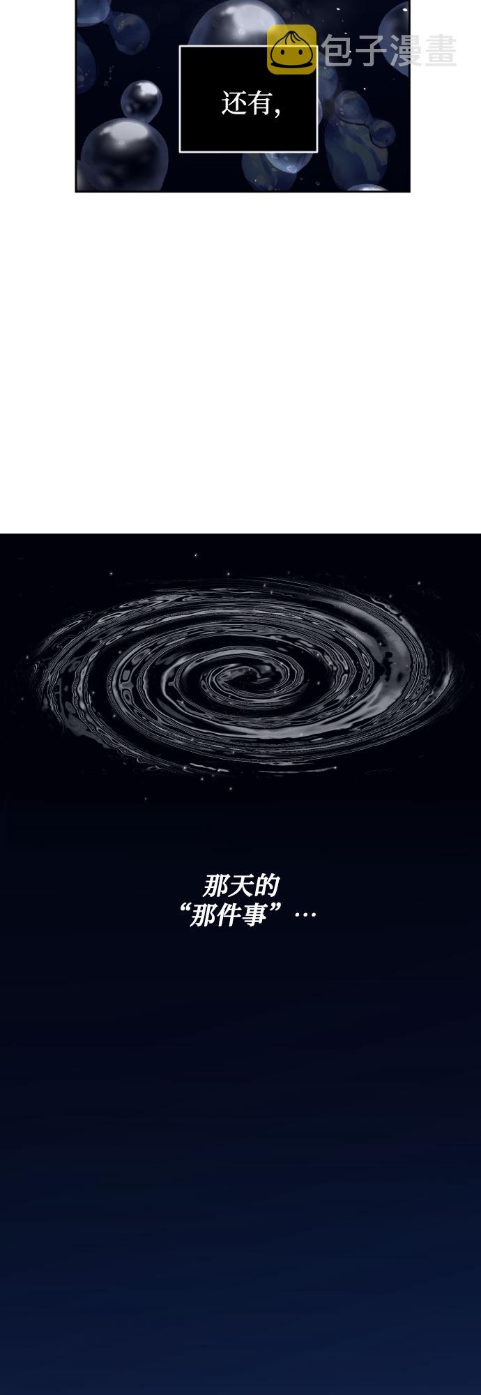 [第二季] 第23话 侧耳倾听（6）22