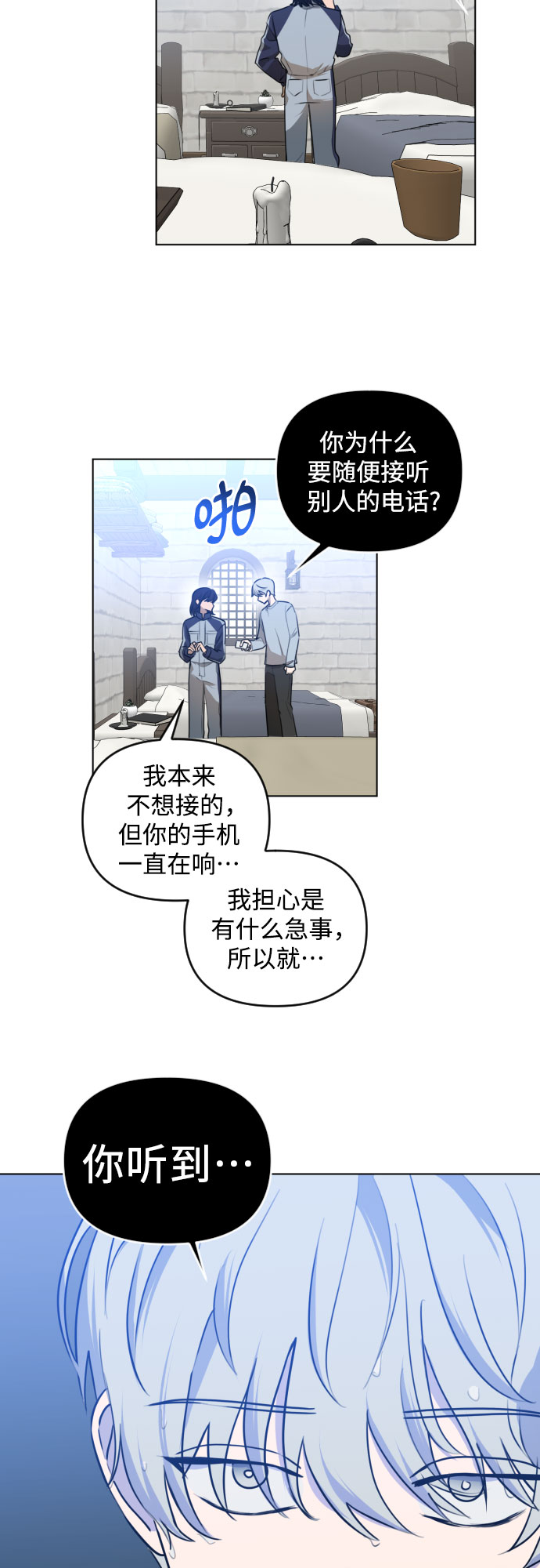 [第三季] 第38话 郑善（5）15