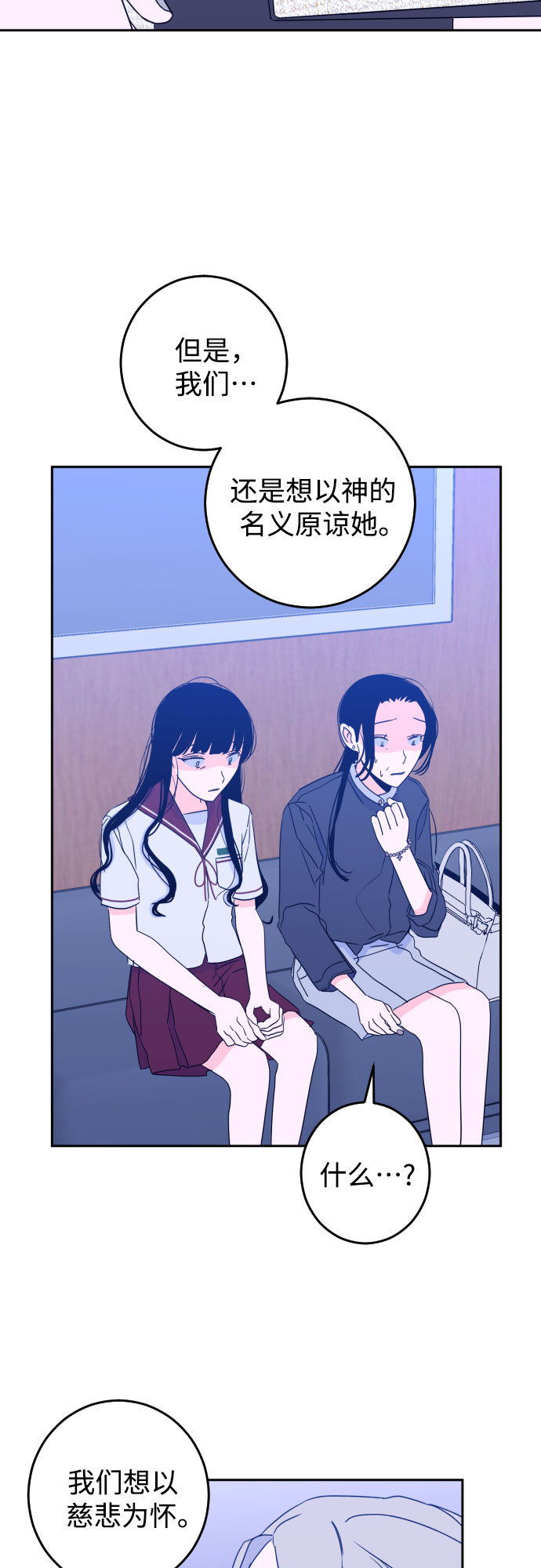 [第一季] 最後一话 洗礼（6）13