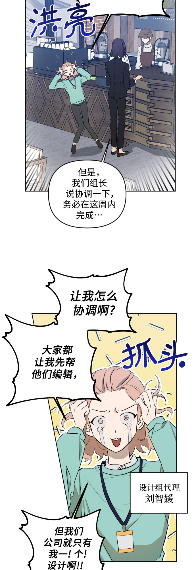 [第三季] 第1话 我的世界9