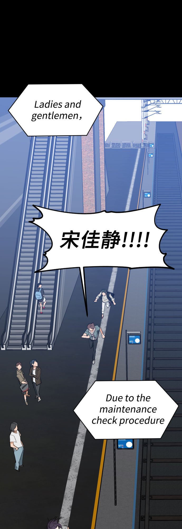 [第三季] 第30话 宋佳静（1）23