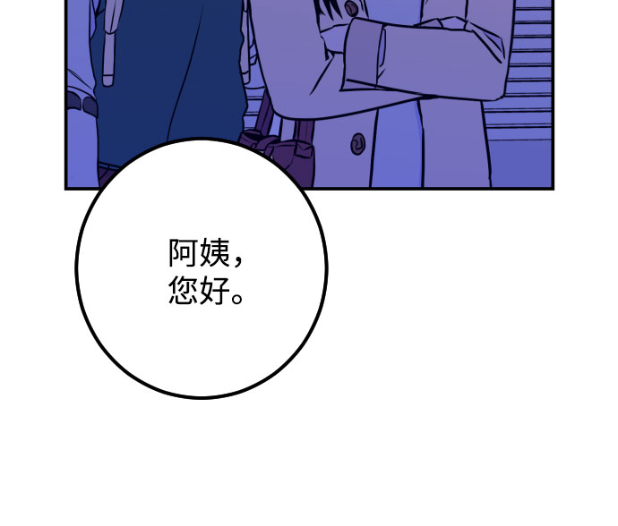 [第12话] 教会（2）33