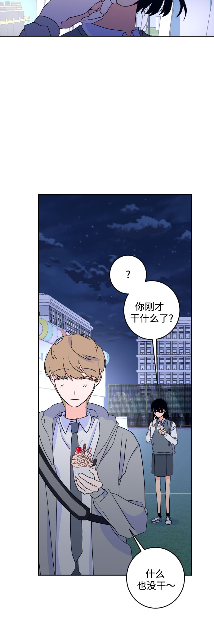 [第二季] 第19话 侧耳倾听（2）26