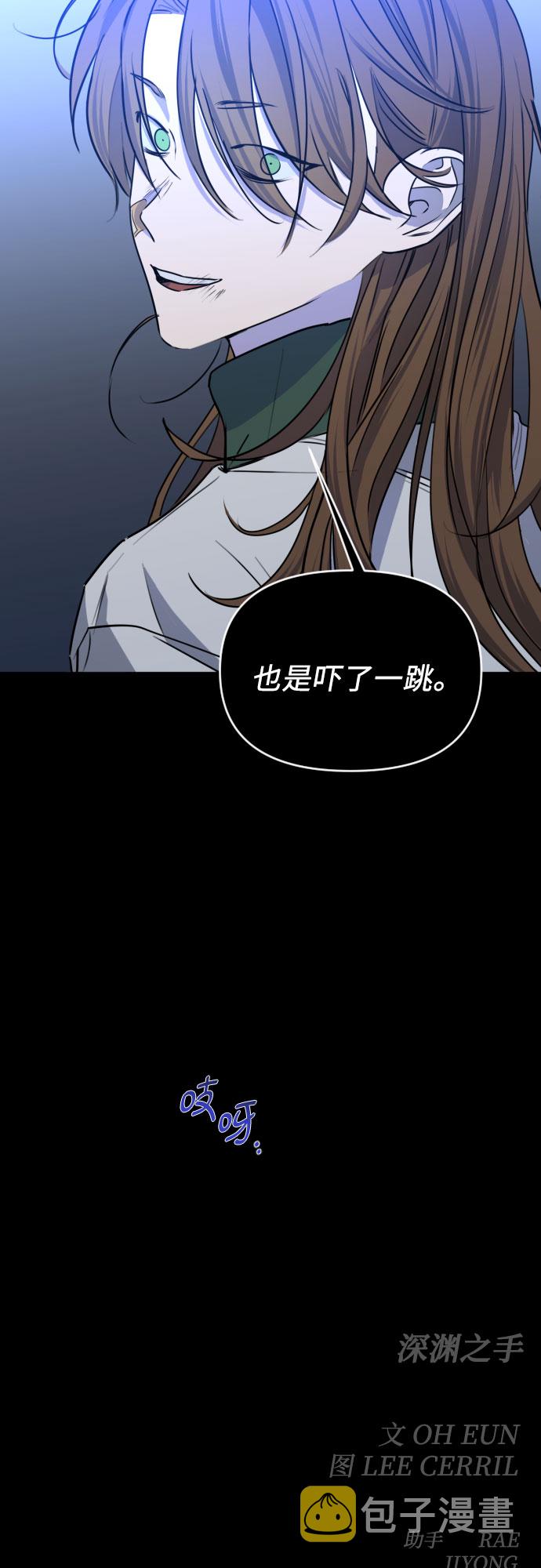 [第三季] 第39话 郑善（6）34