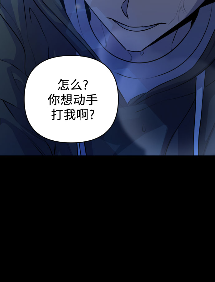 [第三季] 第22话 黄日熙（3）23