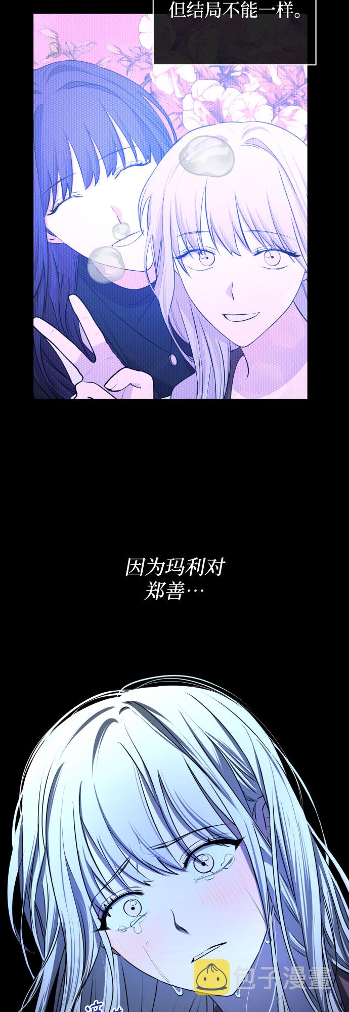 [第三季] 第45话 尹玛利（5）9