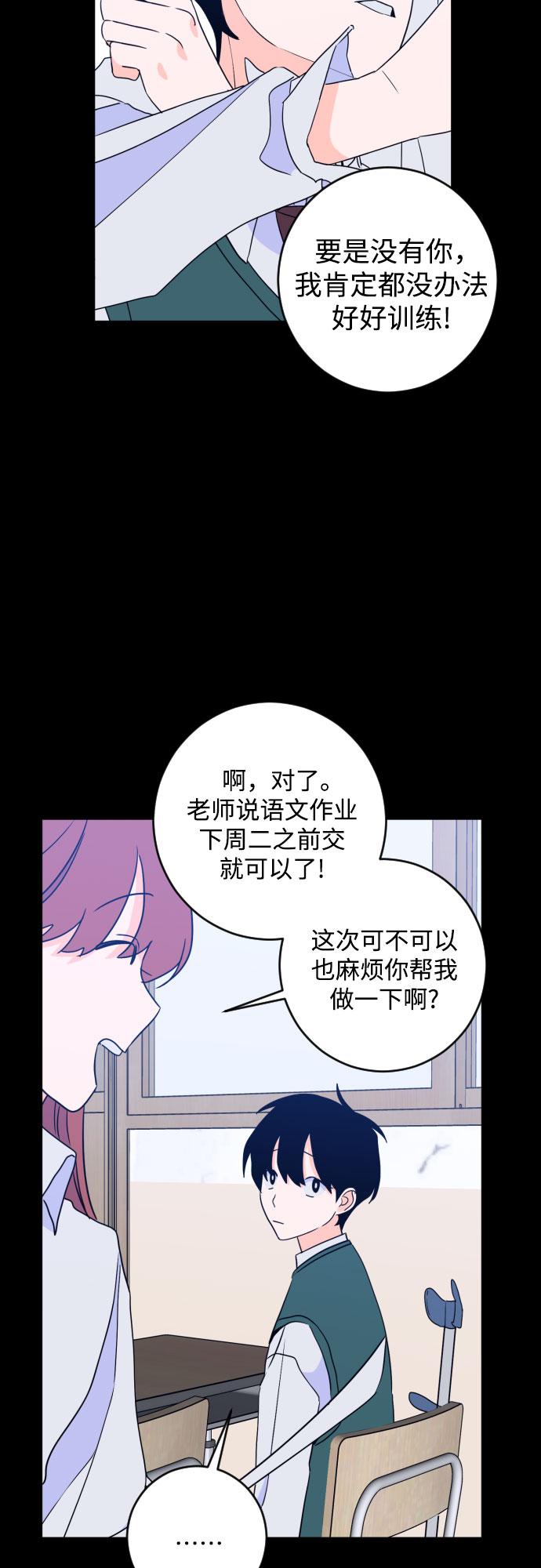[第二季] 第28话 复仇时刻（5）21