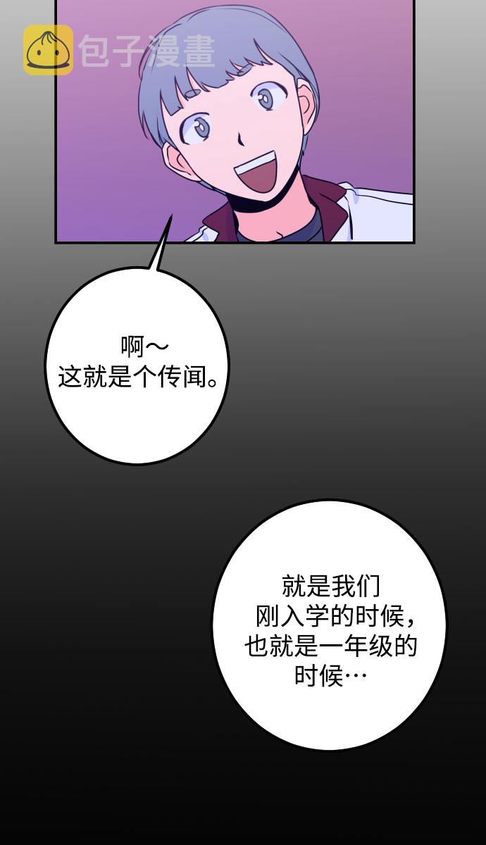 [第14话] 圣母（2）14