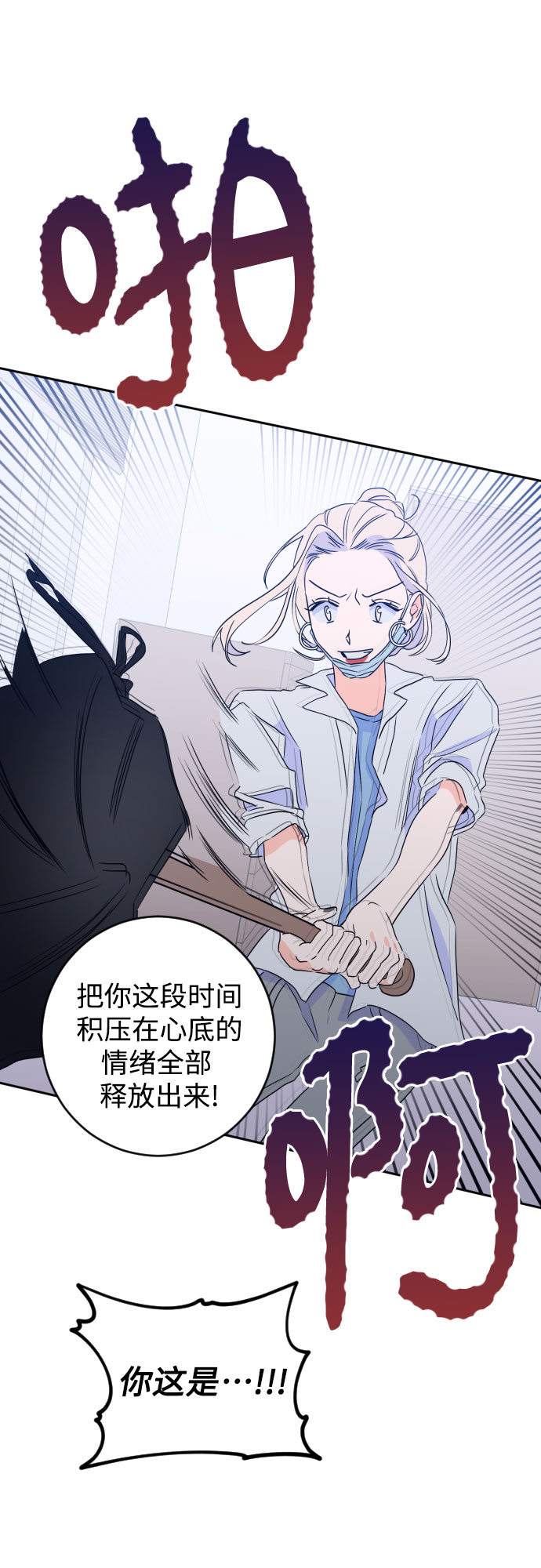 [第二季] 第24话 复仇时刻（1）14