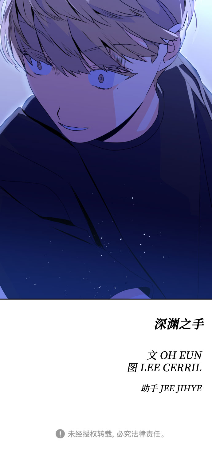 [第二季] 第5话 援助之手（2）39