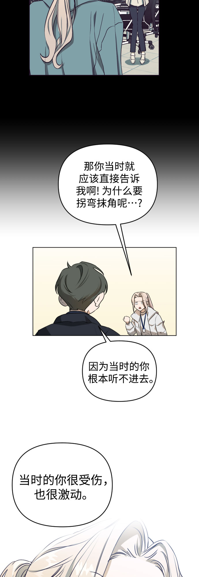 [第三季] 第46话 圣敏和贤静31