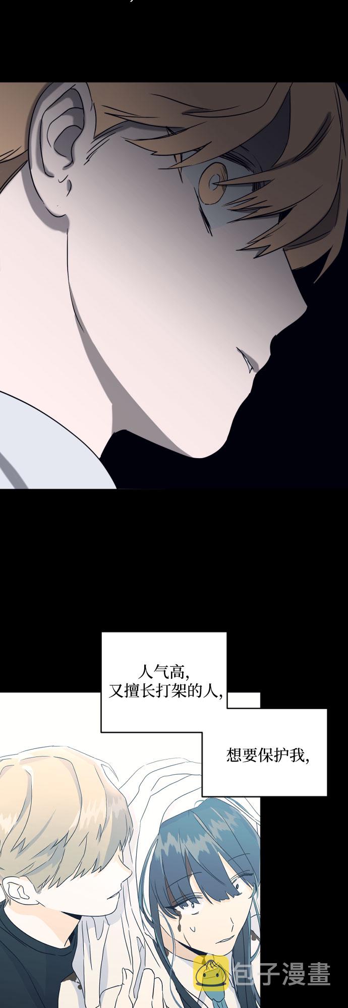 [第二季] 第15话 一步两步（2）27