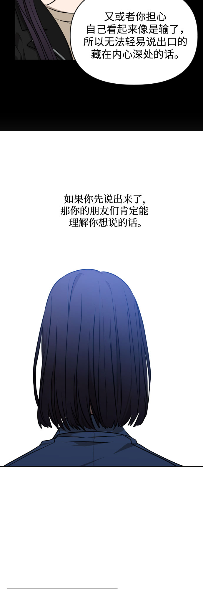 [第三季] 第11话 陈米娜（4）32
