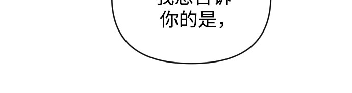 [第三季] 第3话 贤静和圣敏24