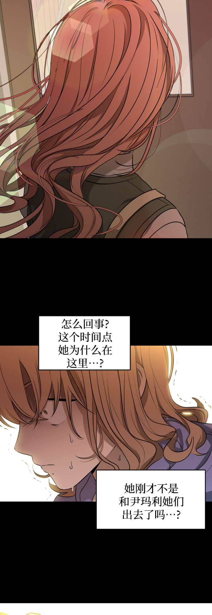 [第三季] 第12话 金再喜（1）14