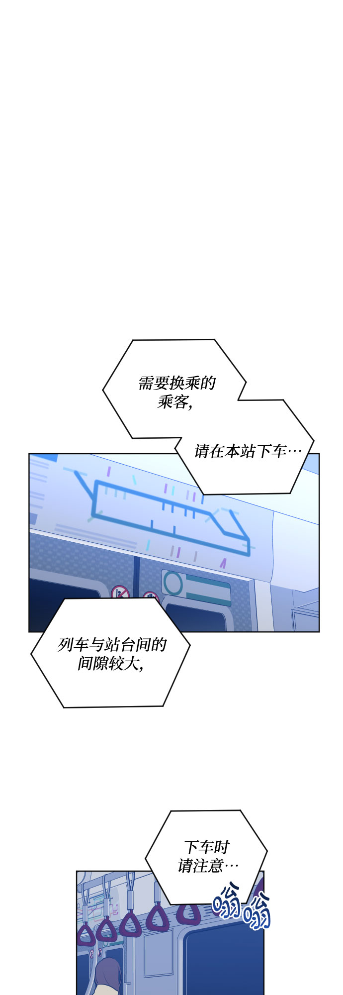 [第三季] 第1话 我的世界17