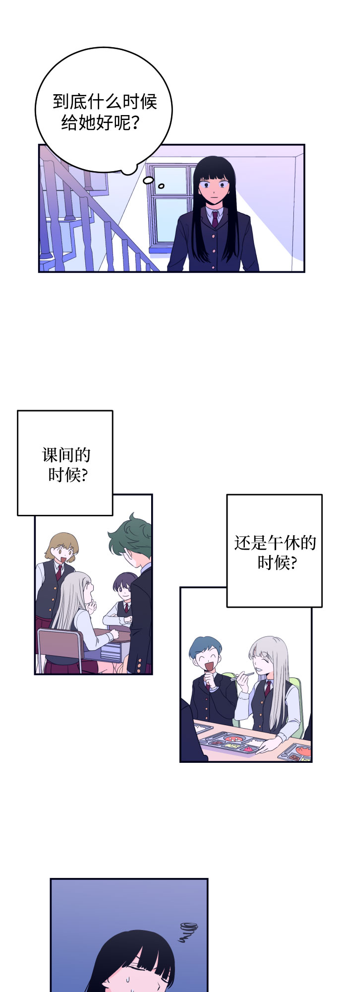 [第2话] 信封34